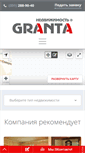 Mobile Screenshot of granta24.ru